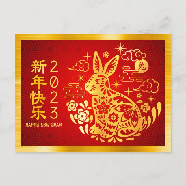 Chinese New Year Rabbit 2023 Modern Gold Foil Red Postcard (Front)
