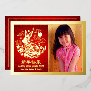 Chinese New Year Rabbit 2023 Photo Red Real Gold Foil Holiday Card