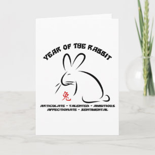 Chinese New Year Rabbit Holiday Card