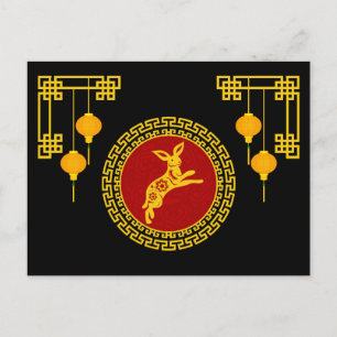 Chinese New Year Rabbit Ornament Postcard