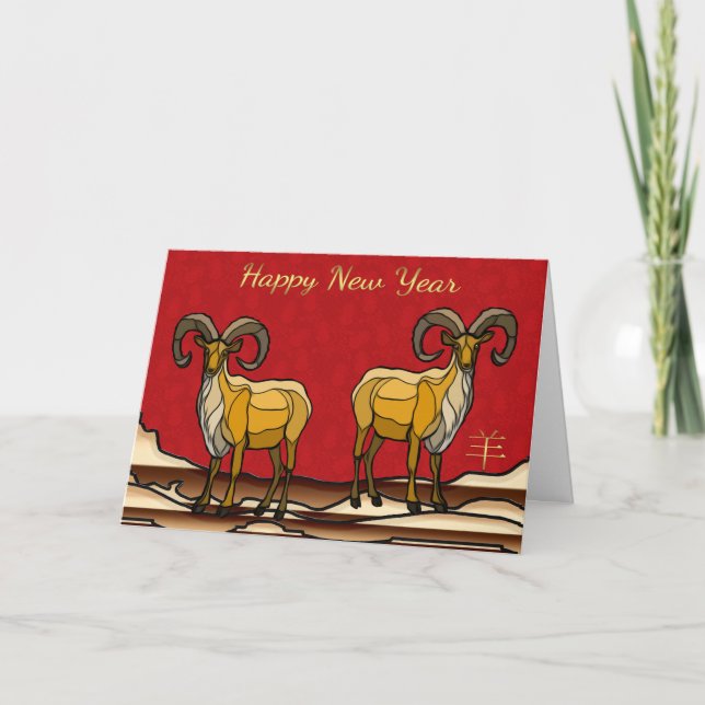 Chinese New Year Ram / Goat In Rich Reds Holiday Card (Front)