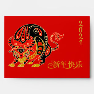 Chinese New Year Red Envelope (Chinese Text)