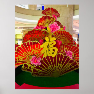 Chinese New Year Red Fan Display Golden Fu Poster