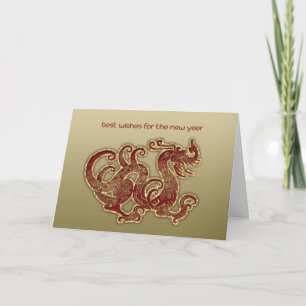 Chinese New Year, Red Gold Dragon Greeting Card