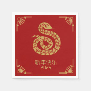 Chinese New Year Red Gold Snake 2025  Napkin