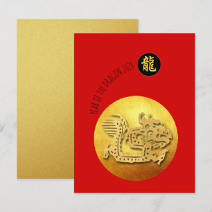 Chinese New Year Red Golden Dragon PostC Invitation Postcard
