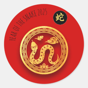 Chinese New Year Red Golden Snale 2025 RS Classic Round Sticker