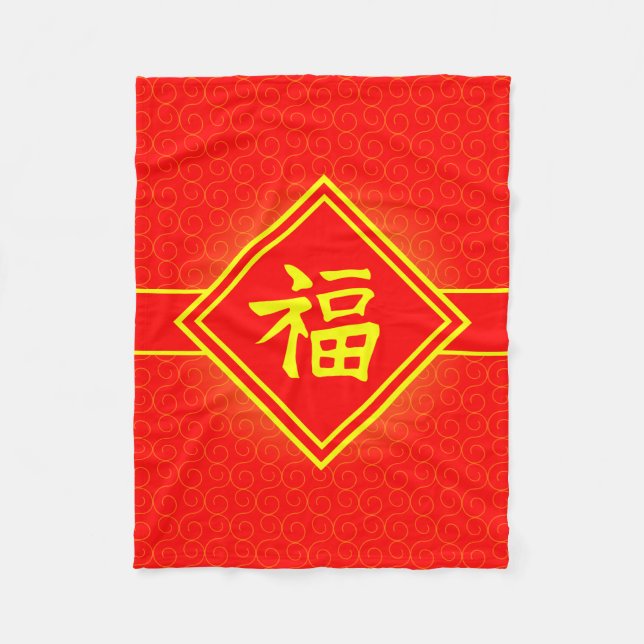 Chinese New Year - Red Lucky Fu Symbol Fleece Blanket (Front)