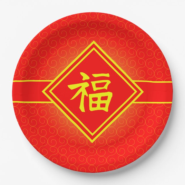 Chinese New Year - Red Lucky Fu Symbol Paper Plate (Front)