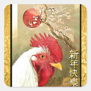 Chinese New Year Rooster & Sunrise on Gold Square Sticker