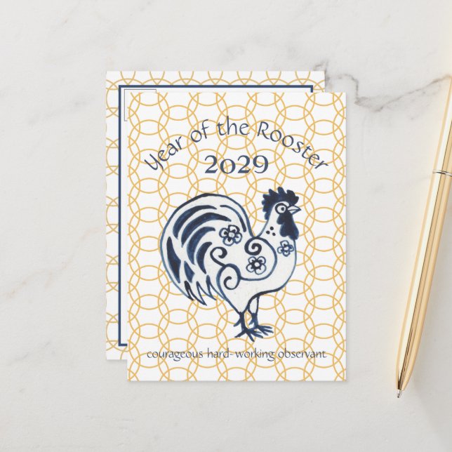 Chinese New Year Rooster Zodiac Animal Modern 2029 Holiday Postcard (Front/Back In Situ)