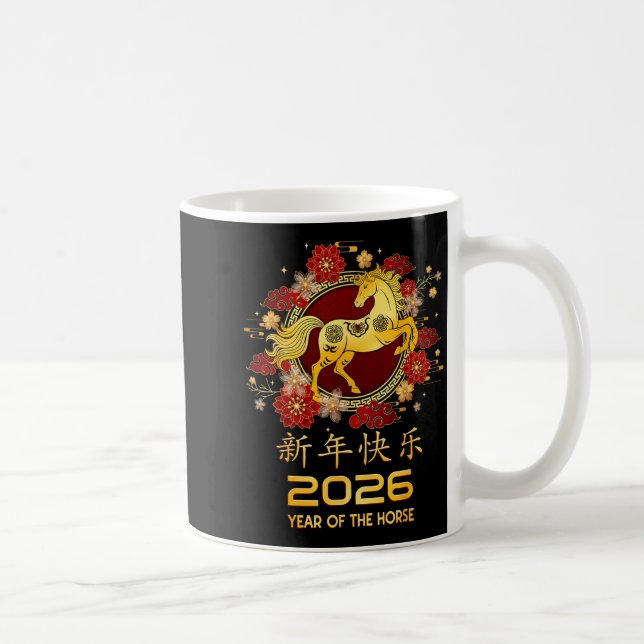 Chinese New Year Shirts For Men Women Kids Year Of Coffee Mug (Right)
