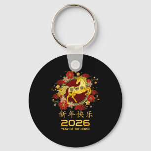 Chinese New Year Shirts For Men Women Kids Year Of Key Ring