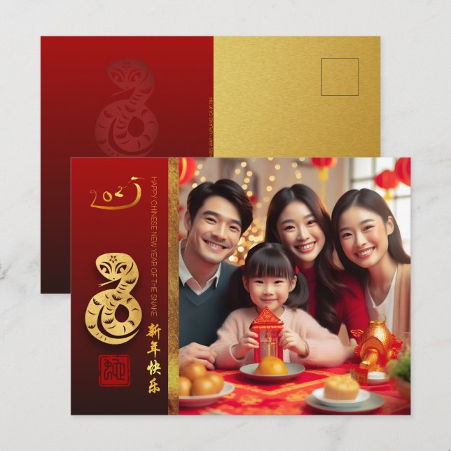 Chinese New Year Snake 2025 Add your photo P Holiday Postcard (Front/Back)