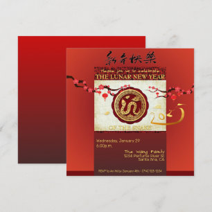 Chinese New Year Snake 2025 Celebration SqIn Holiday Card
