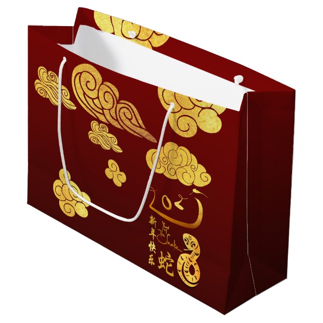 Chinese New Year Snake 2025 Gold Clouds LGB Large Gift Bag (Front Angled)