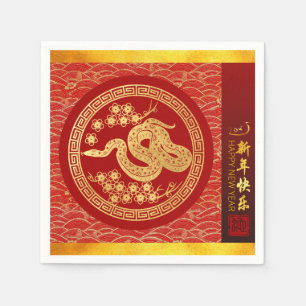 Chinese New Year Snake 2025 Gold Red PPN Napkin