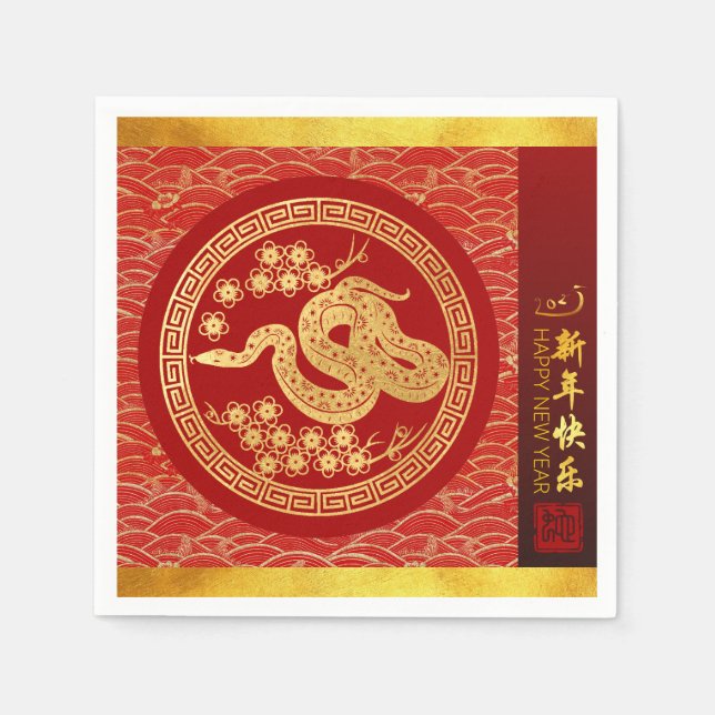 Chinese New Year Snake 2025 Gold Red PPN Napkin (Front)