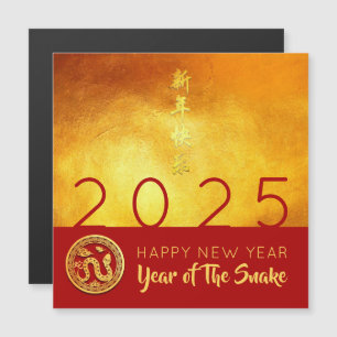 Chinese New Year Snake 2025 Red Gold SqMC