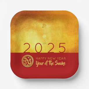 Chinese New Year Snake 2025 Red Gold SqPP Paper Plate