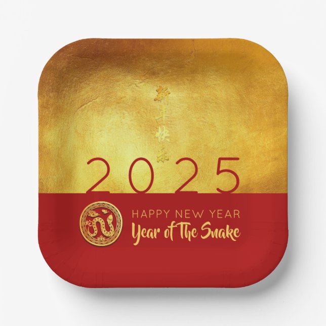 Chinese New Year Snake 2025 Red Gold SqPP Paper Plate (Front)