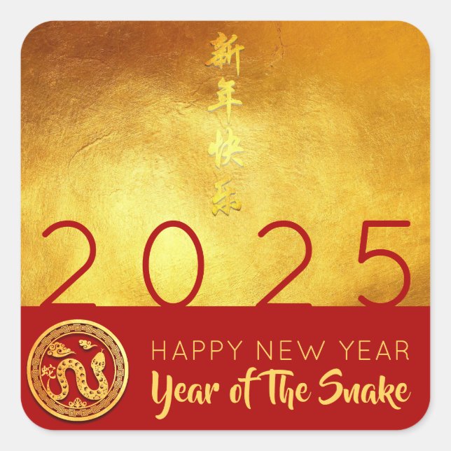 Chinese New Year Snake 2025 Red Gold SqS Square Sticker (Front)