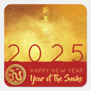 Chinese New Year Snake 2025 Red Gold SqS Square Sticker