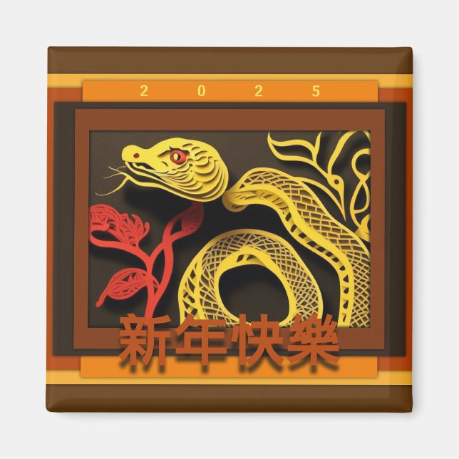 Chinese New Year Snake 2025 SqM01 Magnet (Front)