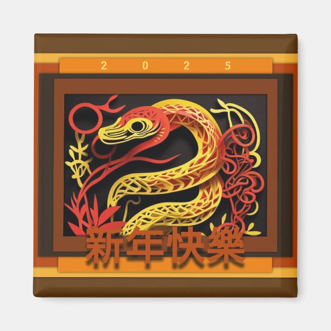 Chinese New Year Snake 2025 SqM02 Magnet (Front)