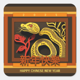 Chinese New Year Snake 2025 SqS01 Square Sticker