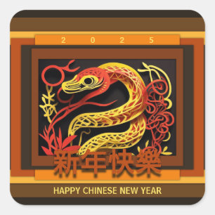 Chinese New Year Snake 2025 SqS02 Square Sticker