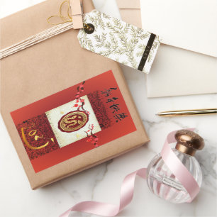 Chinese New Year Snake 2025 Vertical RS Rectangular Sticker