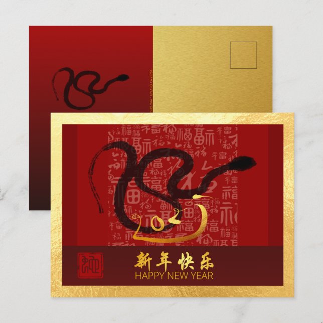 Chinese New Year Snake 2025 with wishes GC Holiday Postcard (Front/Back)