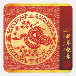 Chinese New Year Snake 2025 with wishes SqS2 Square Sticker