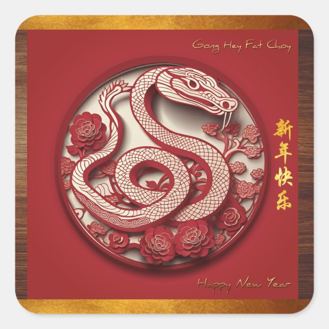 Chinese New Year Snake 2025 Wood SqS Square Sticker (Front)