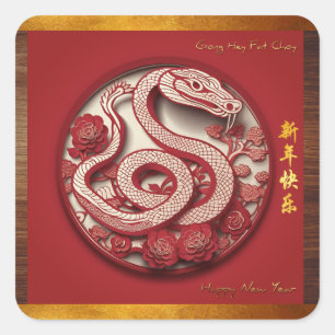 Chinese New Year Snake 2025 Wood SqS Square Sticker
