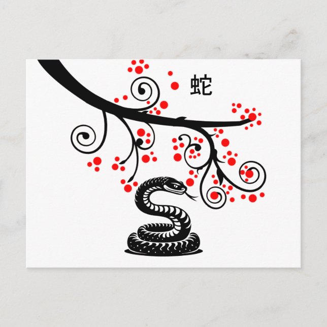 Chinese New Year Snake and Red Blossoms Postcard (Front)
