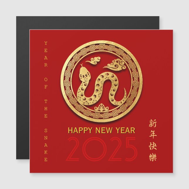 Chinese New Year Snake Paper-cut Choose Colour SqM (Front/Back)