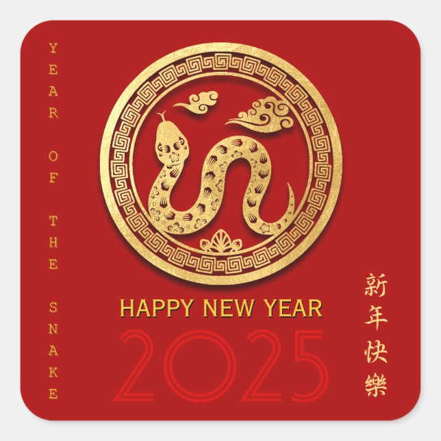 Chinese New Year Snake Paper-cut Choose Colour SqS Square Sticker (Front)