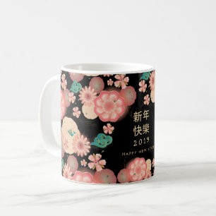 Chinese New Year Spring Flowers Pattern Decorative Coffee Mug