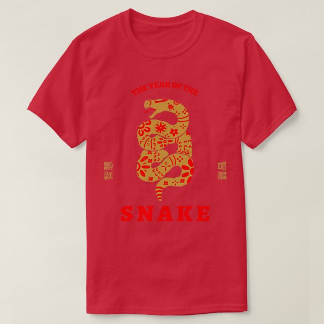 Chinese New Year The Chinese Zodiac Year Of Snake  T-Shirt (Design Front)