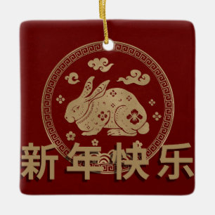 Chinese New Year - The Year of the Rabbit Ornament