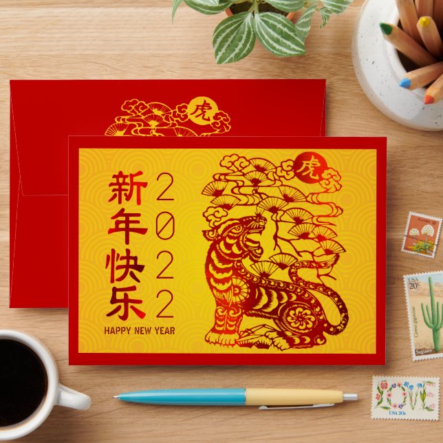 Chinese New Year Tiger Hong Bao Red Foil Yellow Envelope (Desk)