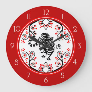 Chinese New Year Tiger with Red Blossoms Large Clock