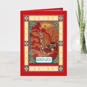 Chinese New Year, Village in the mountains Holiday Card