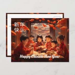 Chinese New Year with  happy children Postcard