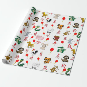 Chinese New Year wrapping paper on white