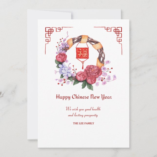 Chinese New Year Wreath Holiday Card (Front)