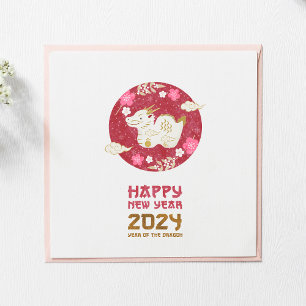 Chinese New Year Year Of Dragon Japanese Style Holiday Card