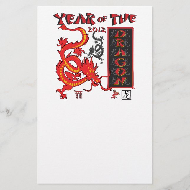 Chinese New Year/Year of the Dragon Stationery (Front)